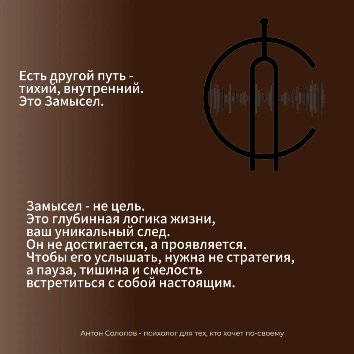 Вы не достигатор, вы заложник. | Сетка — социальная сеть от hh.ru