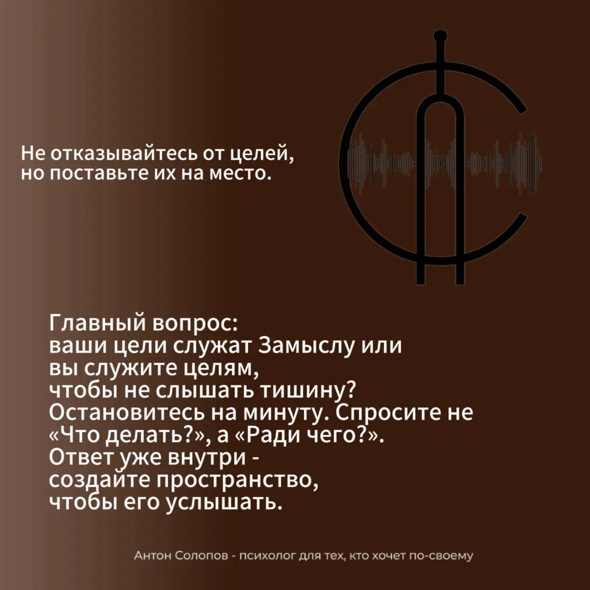 Вы не достигатор, вы заложник. | Сетка — социальная сеть от hh.ru