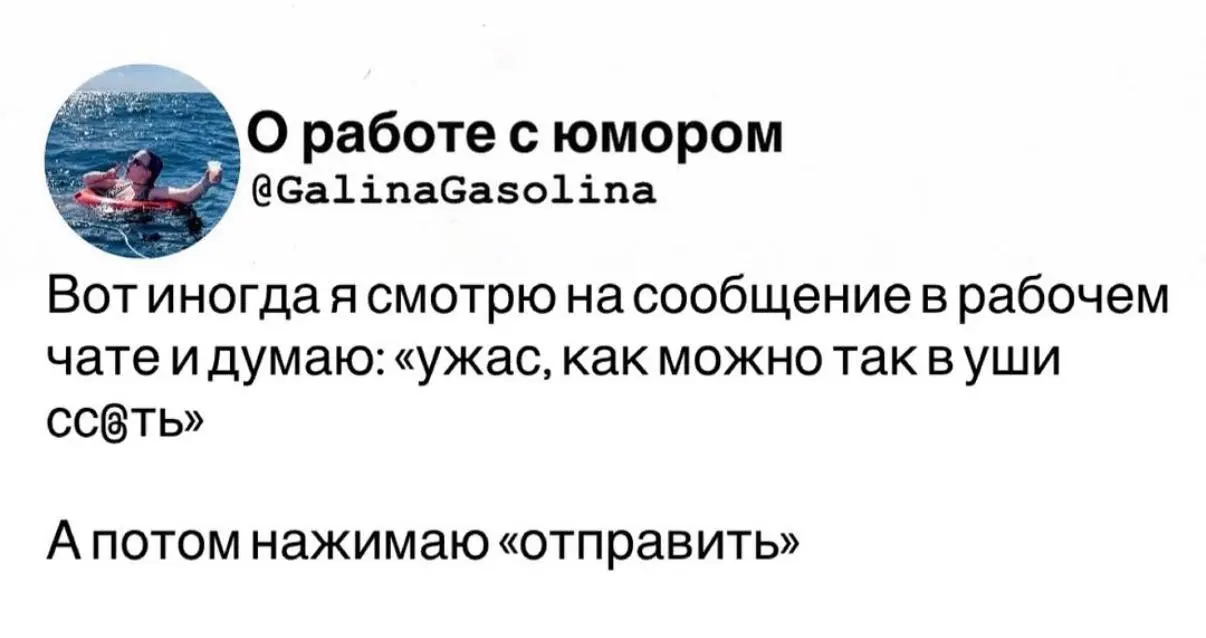 #work | Сетка — социальная сеть от hh.ru