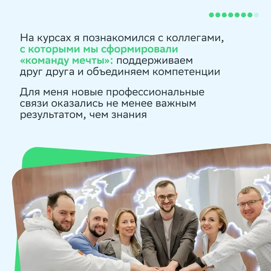 Однажды Алексей Щербаков сказал:
«Знания сами по себе не меняют ни человека, ни его карьеру»
Наш коллега оказался прав: обучение может стать реальными ступенями в карьере, но только когда ты превращае... | Сетка — социальная сеть от hh.ru