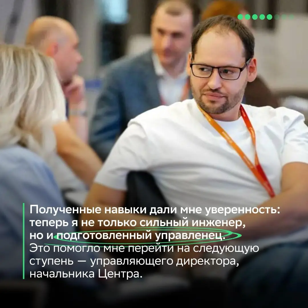 Однажды Алексей Щербаков сказал:
«Знания сами по себе не меняют ни человека, ни его карьеру»
Наш коллега оказался прав: обучение может стать реальными ступенями в карьере, но только когда ты превращае... | Сетка — социальная сеть от hh.ru