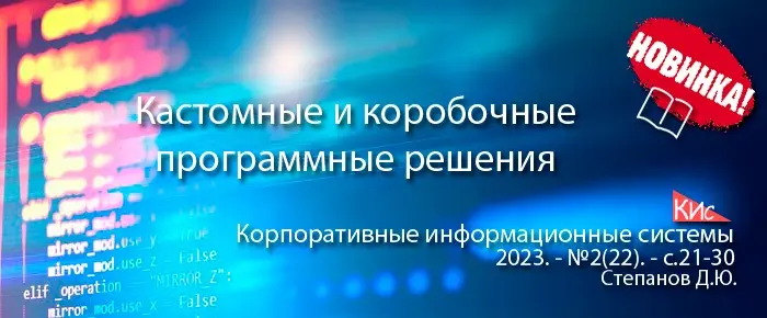 Коробочные и кастомные программные решения | Сетка — социальная сеть от hh.ru