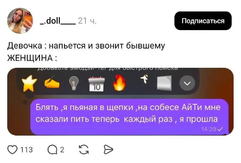 Обычное собеседование в Яндекс Пэй: | Сетка — социальная сеть от hh.ru