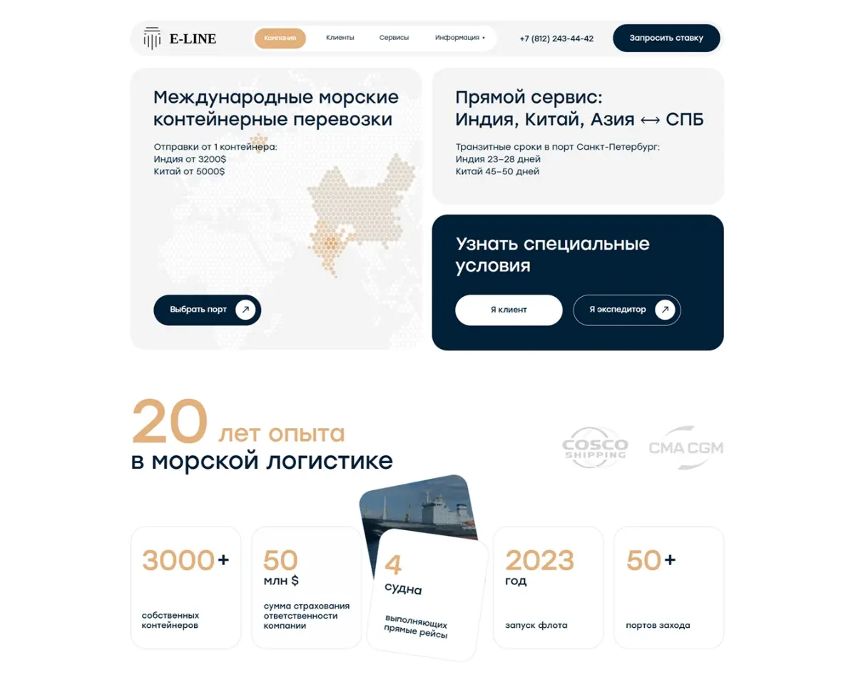 Можно ли измерить дизайн? Мой кейс с цифрами | Сетка — социальная сеть от hh.ru