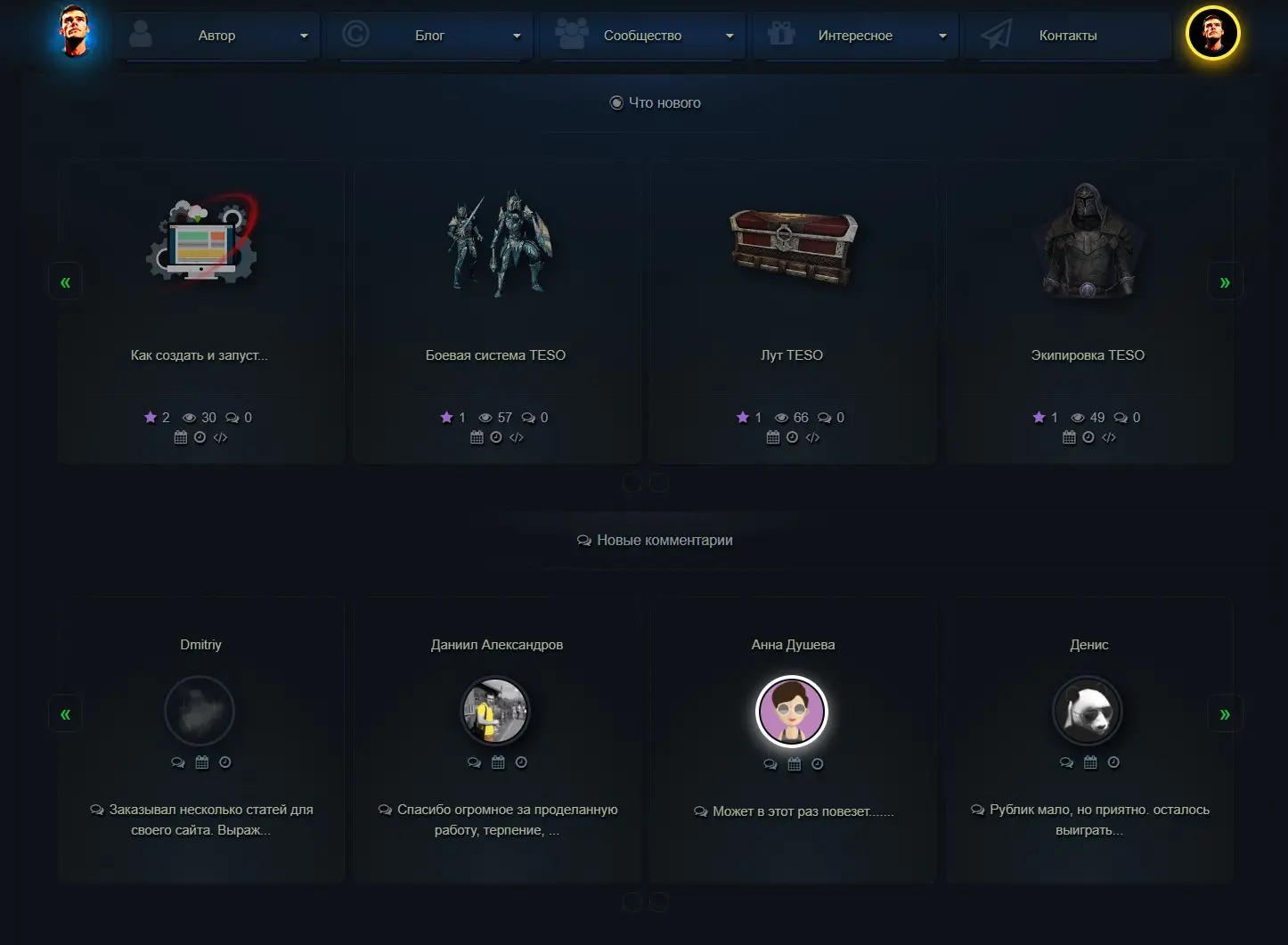 Обновление сайта: pfilan.ru v 18.0 - 10.05.2026 | Сетка — социальная сеть от hh.ru