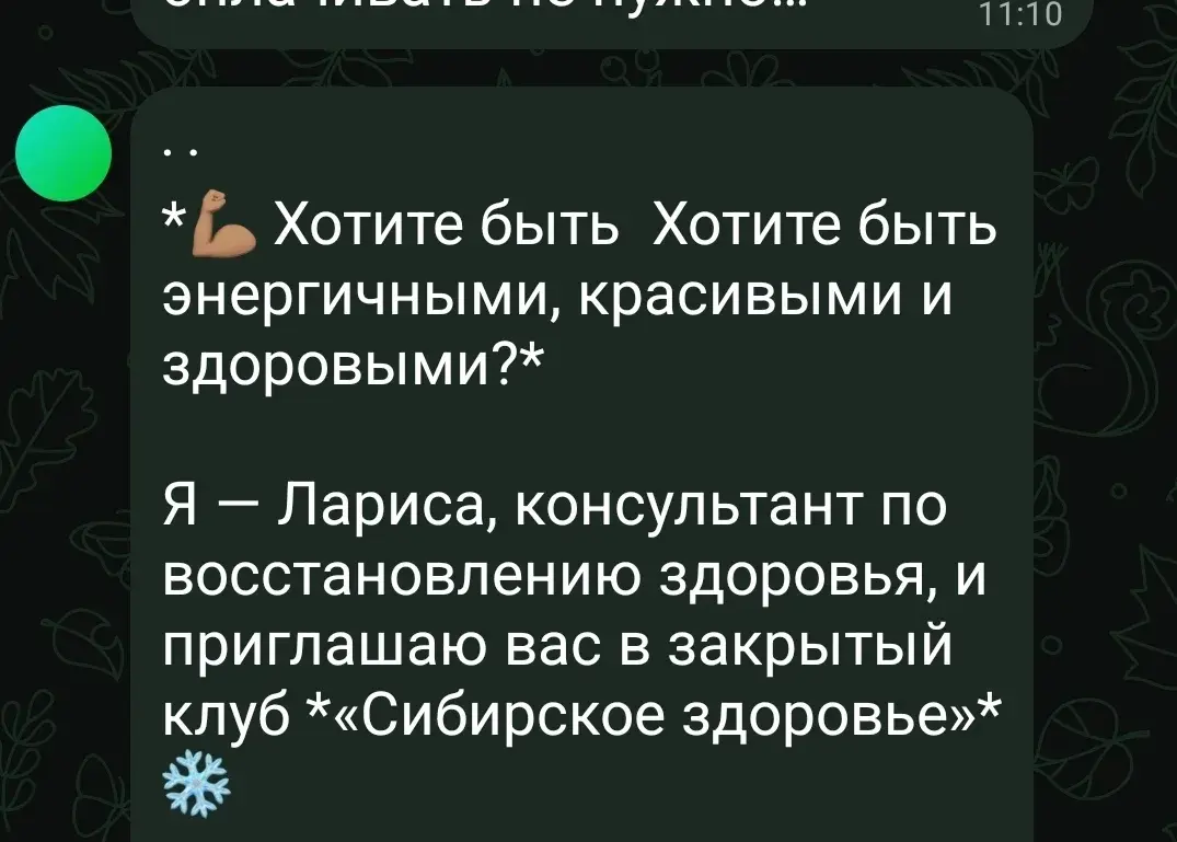 Мой рецепт Лариса прост: не бухайте много и делайте зарядку. А ещё иногда пейте простую воду без сахара и будет офигенно. Если же все таки побухали лягте до 00:00. И поспите нормально | Сетка — социальная сеть от hh.ru