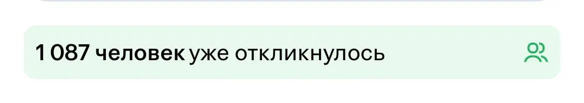 Одна из причин, по которой работодатели используют ИИ. | Сетка — социальная сеть от hh.ru