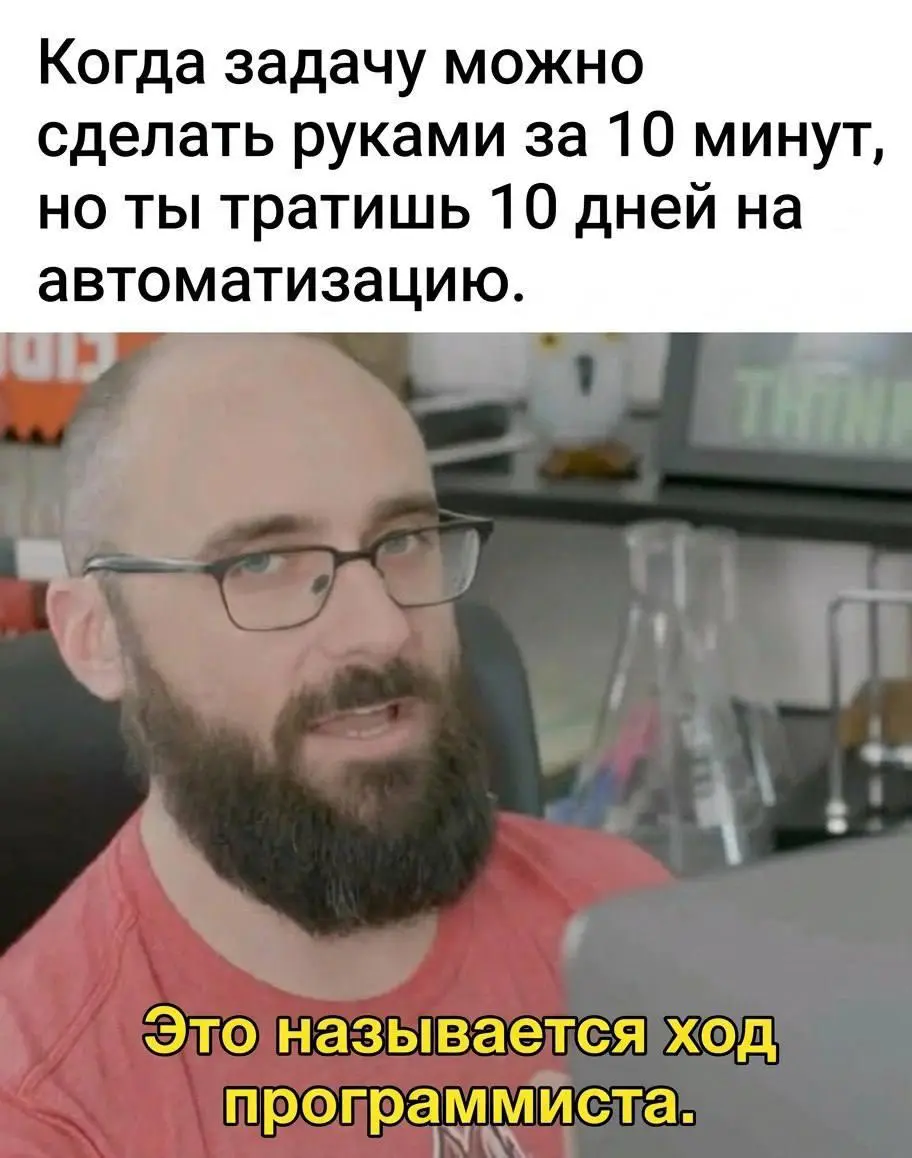 #IT
😂 ПМ 💬 MAX 🛍 Другие каналы
В этом посте были ссылки, но мы их удалили по правилам Сетки | Сетка — социальная сеть от hh.ru