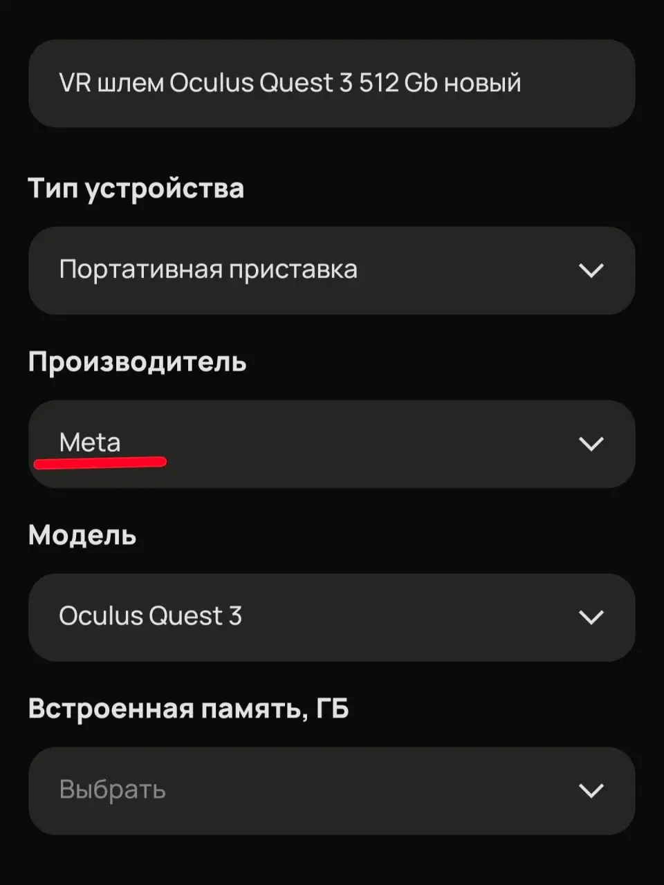 Meta* запрещена. Но только для продавцов 🙅‍♂️ | Сетка — социальная сеть от hh.ru