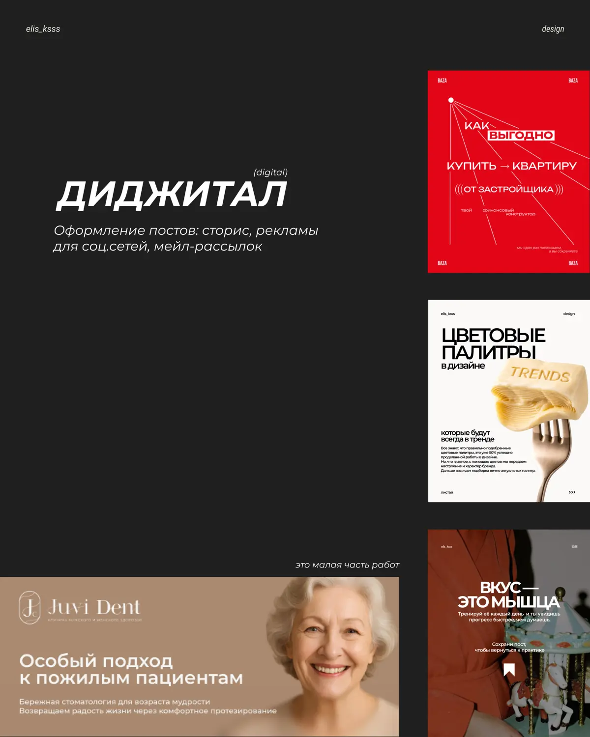 Я графический дизайнер | Сетка — социальная сеть от hh.ru