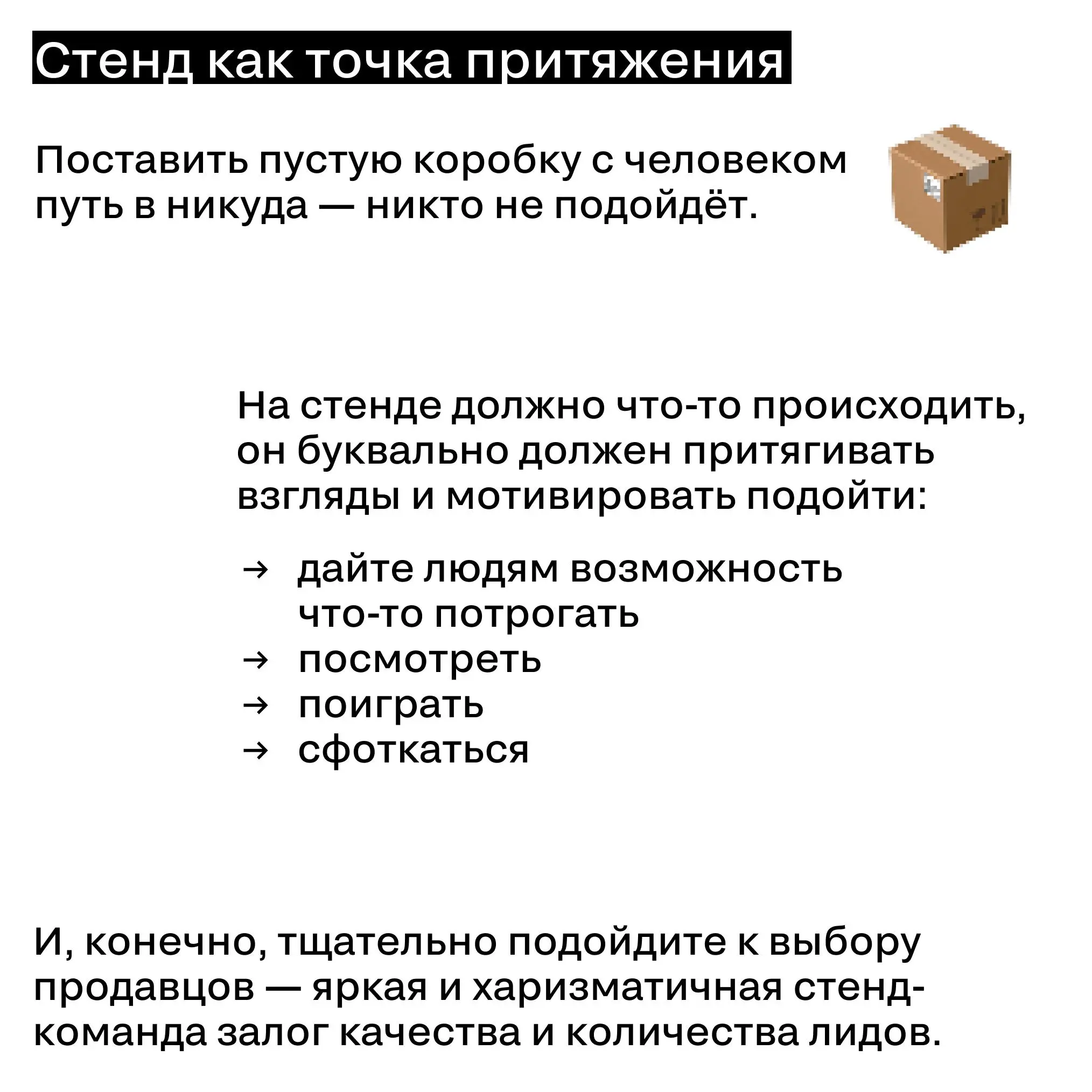 Как интегрироваться в мероприятия?
Ксения Ветрова, директор по коммуникациям и PR Kokoc Group, член жюри Блока Е, разобрала интеграцию по шагам — от первых трёх вопросов, которые стоит задать себе до ... | Сетка — социальная сеть от hh.ru