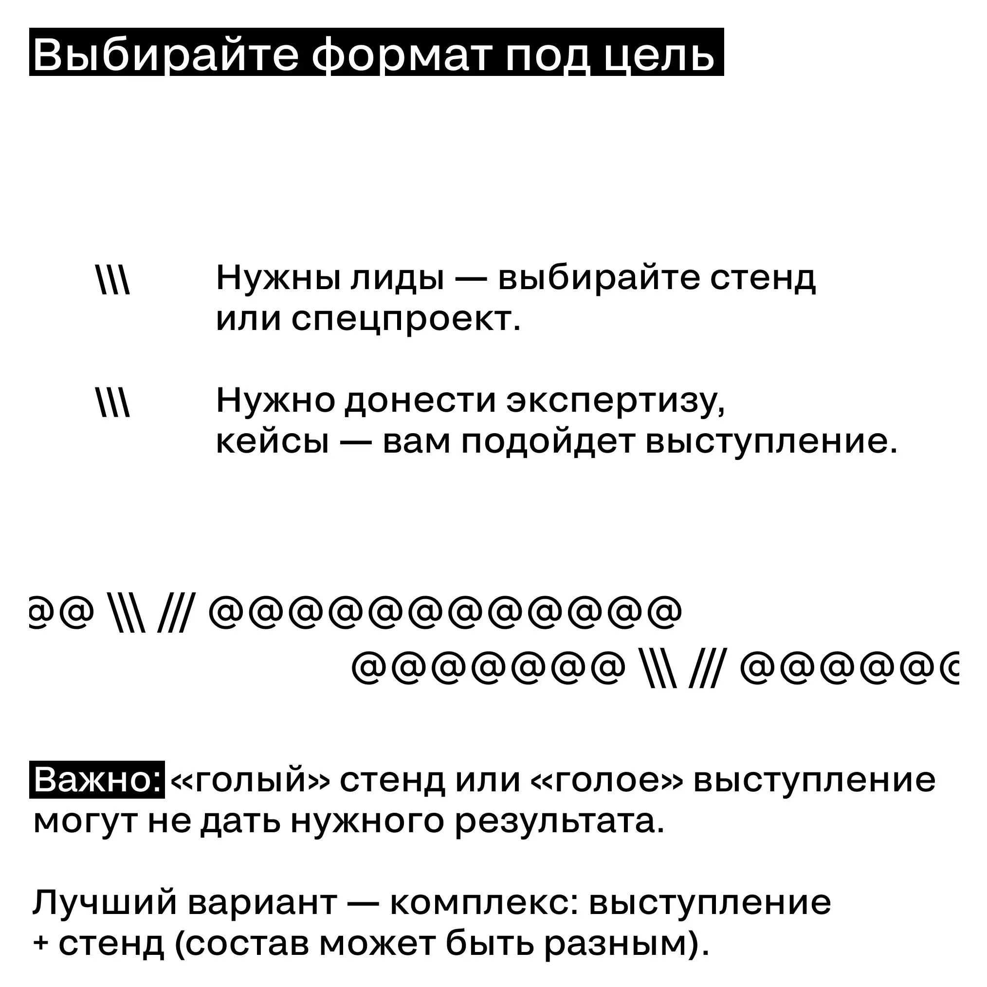 Как интегрироваться в мероприятия?
Ксения Ветрова, директор по коммуникациям и PR Kokoc Group, член жюри Блока Е, разобрала интеграцию по шагам — от первых трёх вопросов, которые стоит задать себе до ... | Сетка — социальная сеть от hh.ru