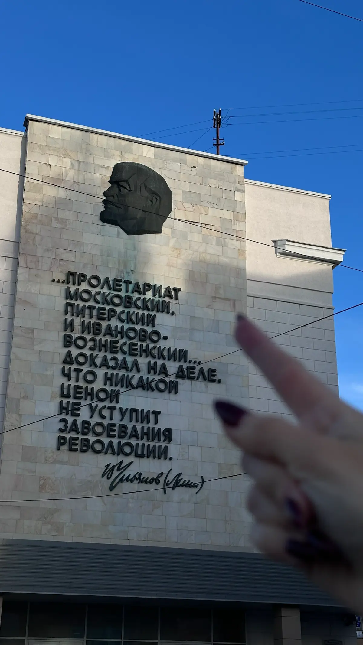 Иваново - Родина Первого Совета!
И первый совет: подписывайтесь на соц.сети Союза пиарщиков России, чтобы быть в курсе и включаться в работу.
Официальные ресурсы:
Инстаграм: https://www.instagram | Сетка — социальная сеть от hh.ru