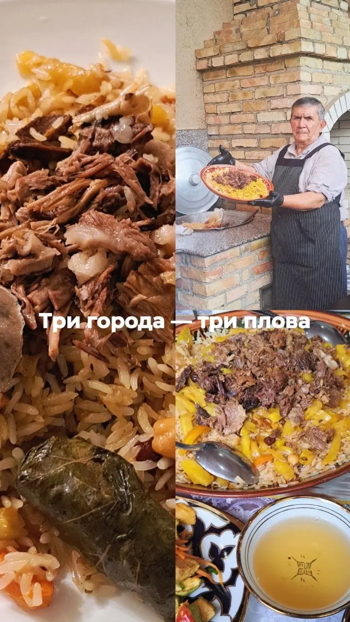 Семь дней восточной сказки
Когда на работе принесла заявление на отпуск и озвучила варианты, куда хочу отправиться, мне сказали, что подпишут только в Узбекистан, потому что там неповторимо! Не обману... | Сетка — социальная сеть от hh.ru