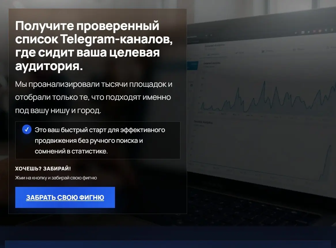 Раз уж начал добавлять в market-gpt.ru мессенджер Макс, то подумал - надо же и продвижение канала в Макс предусмотреть?
В итоге, в генератор лендингов добавил новый ресивер "Ссылка" | Сетка — социальная сеть от hh.ru