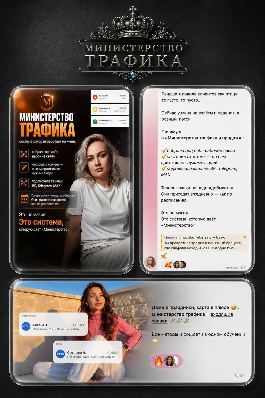 ⏳ Последний день, когда можно запрыгнуть в «Министерство» по акции
Сейчас многие всё ещё пытаются вести соцсети «на ощущениях»:
посты, сторис, активности, переписки…
но без понятной системы | Сетка — социальная сеть от hh.ru