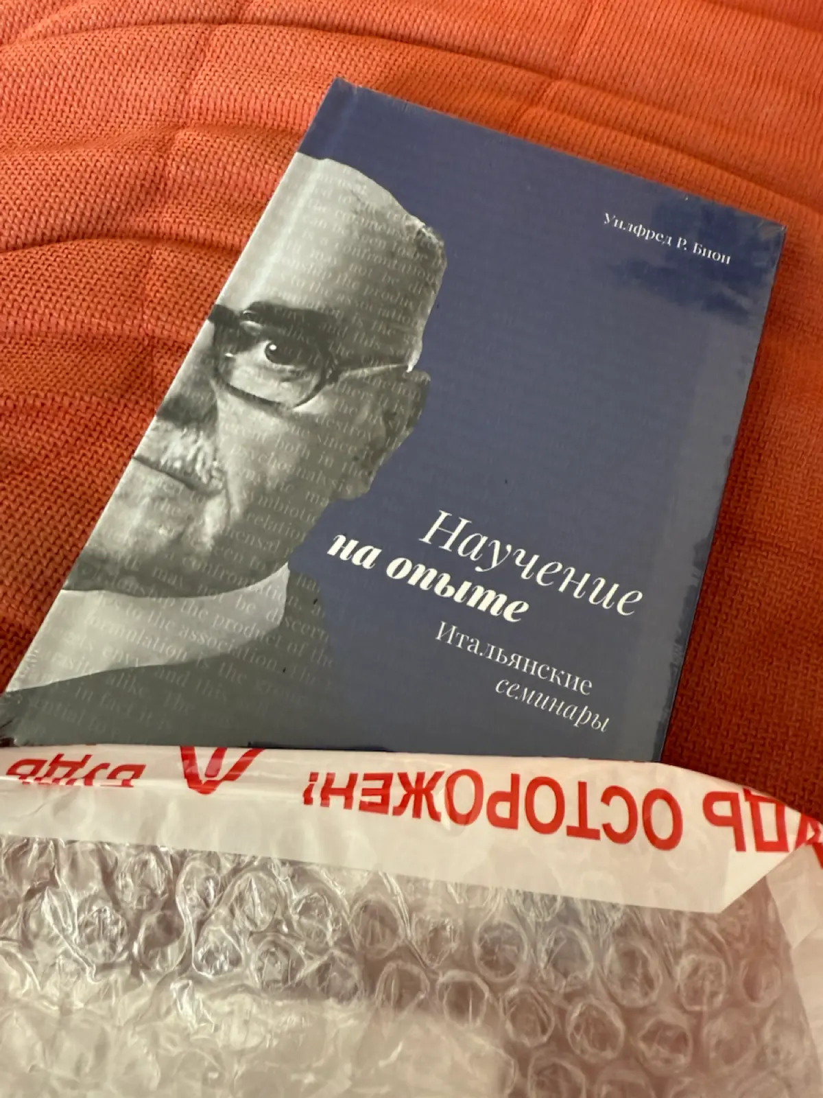 Книга | Сетка — социальная сеть от hh.ru