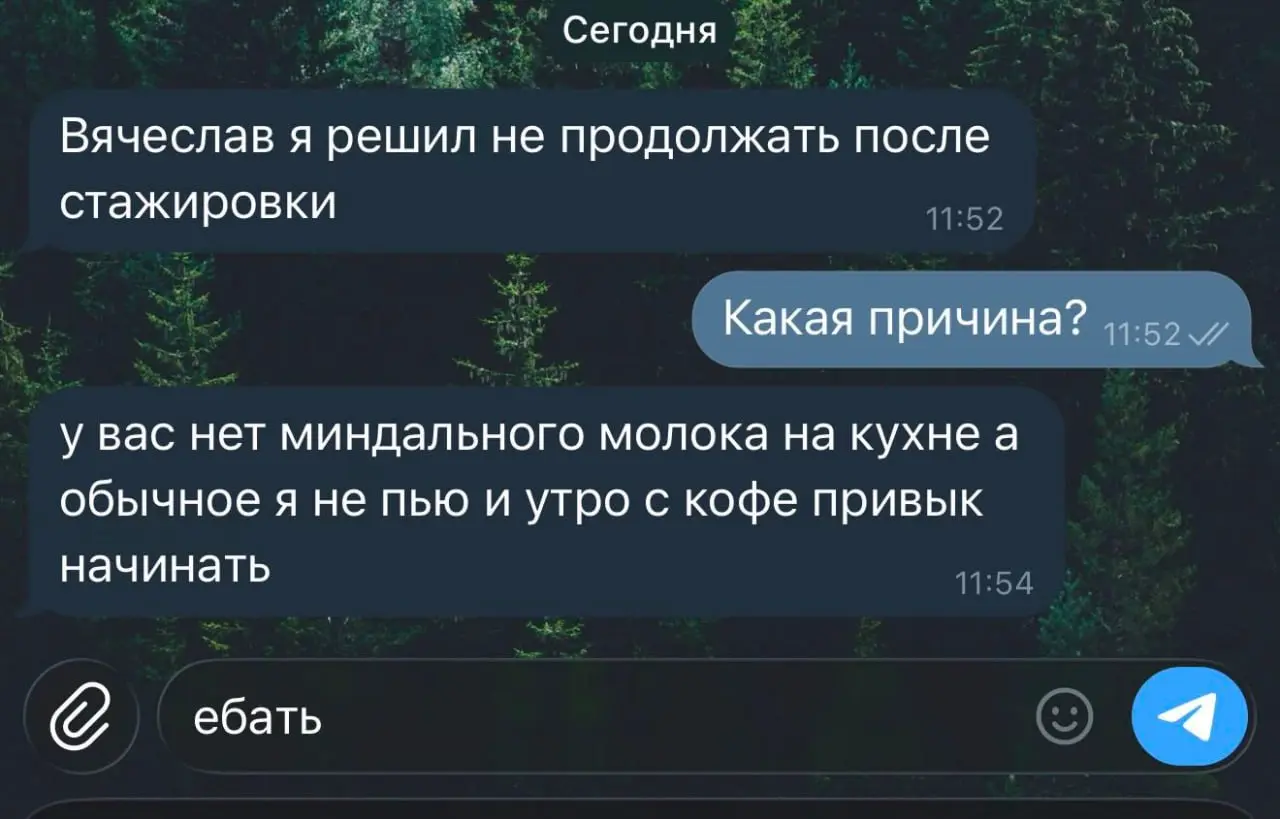 Зумер сразу идет на ... хутор, берем человека в возрасте и он спокойно работает без эмоциональных качелей.
🟪 MAX ❤ TG
В этом посте были ссылки, но мы их удалили по правилам Сетки | Сетка — социальная сеть от hh.ru