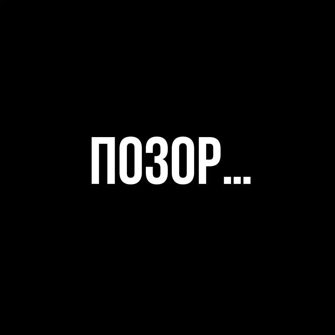 ПРОДАТЬ СЫНА ЗА ДОЛГИ?
В Оренбурге «мужчина»собирался продать своего годовалого сына за 1,5 миллиона рублей, чтобы закрыть долги | Сетка — социальная сеть от hh.ru
