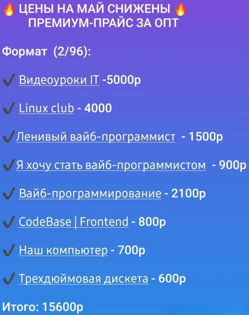 Закрывай Excel, открывай мемы. Жми! 💸 | Сетка — социальная сеть от hh.ru