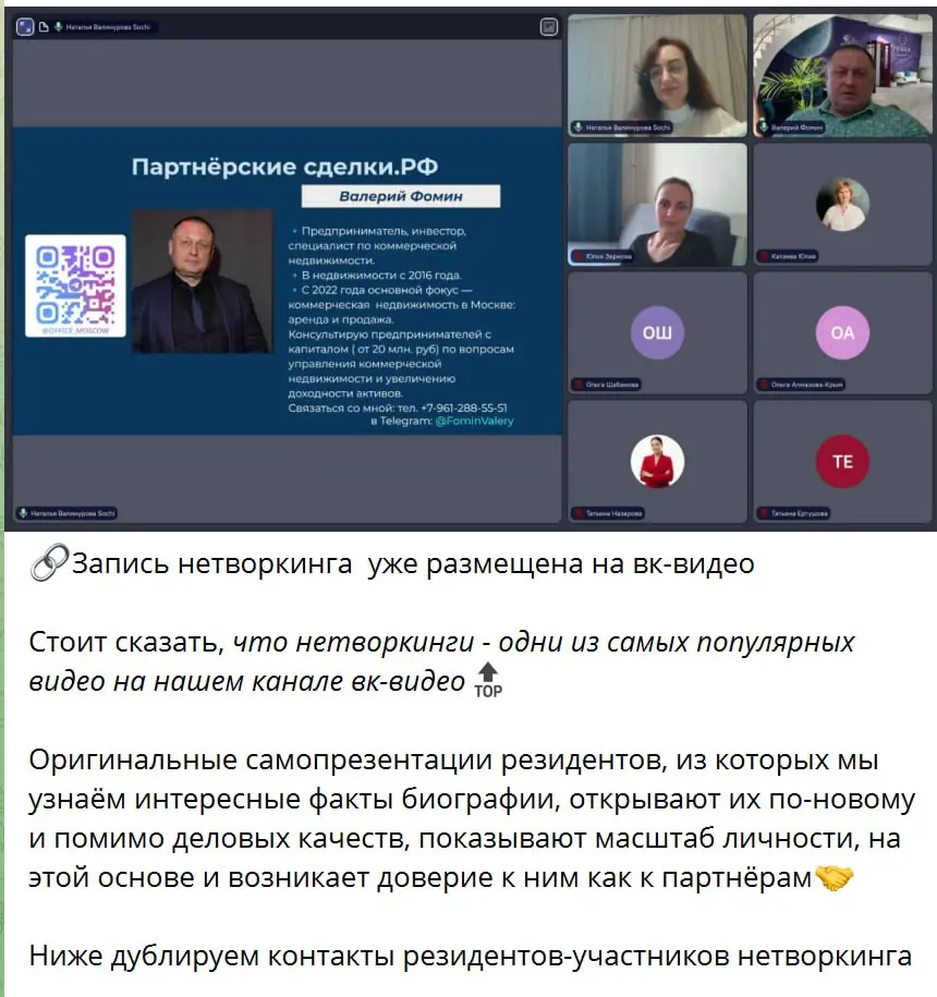 Праздничные дни — не повод ставить деловые связи на паузу 😉
Особенно когда речь идёт о сильном окружении, новых возможностях и партнёрских сделках | Сетка — социальная сеть от hh.ru