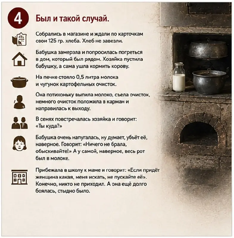 9 мая — это не только праздник, парад и салют. А еще это память о людях, которые пережили голод, страх, потерю близких и смогли выжить. Наших родных и близких | Сетка — социальная сеть от hh.ru