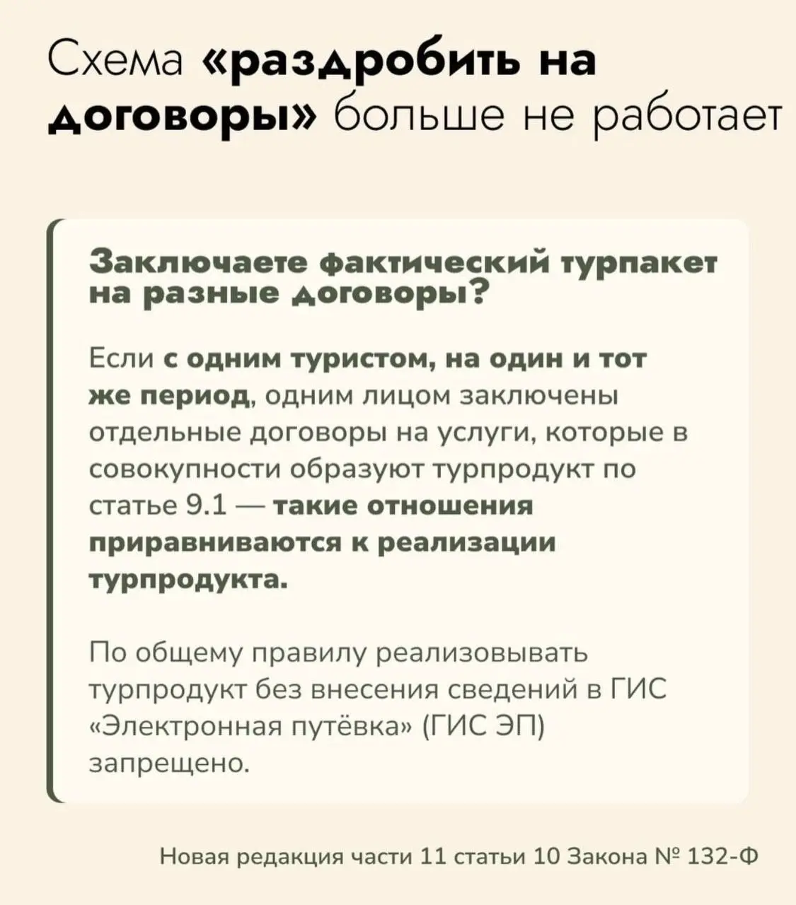Ликбез в картинках | Сетка — социальная сеть от hh.ru