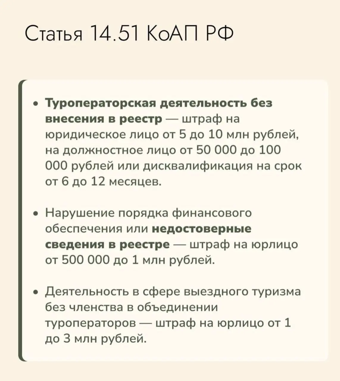 Ликбез в картинках | Сетка — социальная сеть от hh.ru