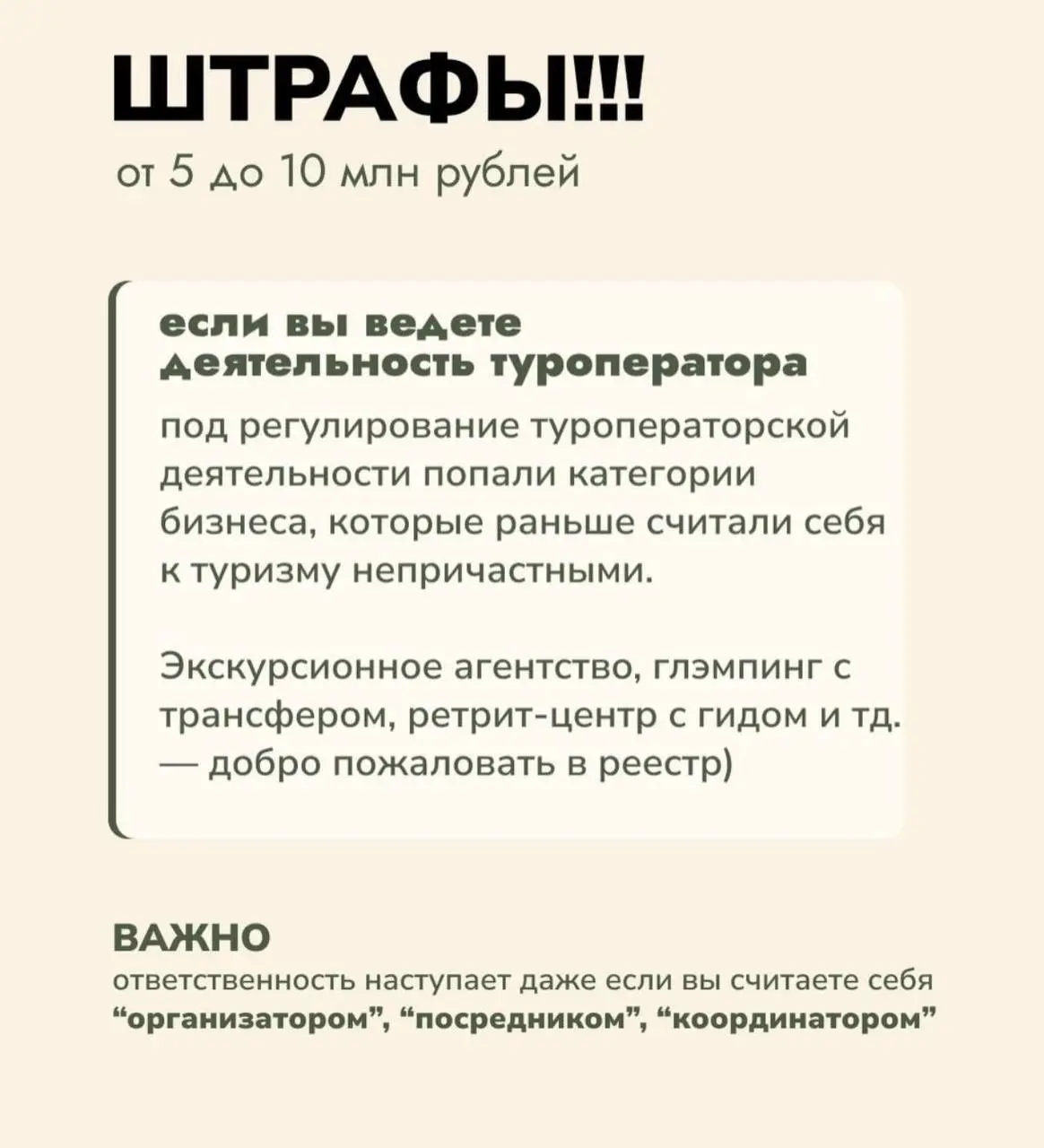 Ликбез в картинках | Сетка — социальная сеть от hh.ru