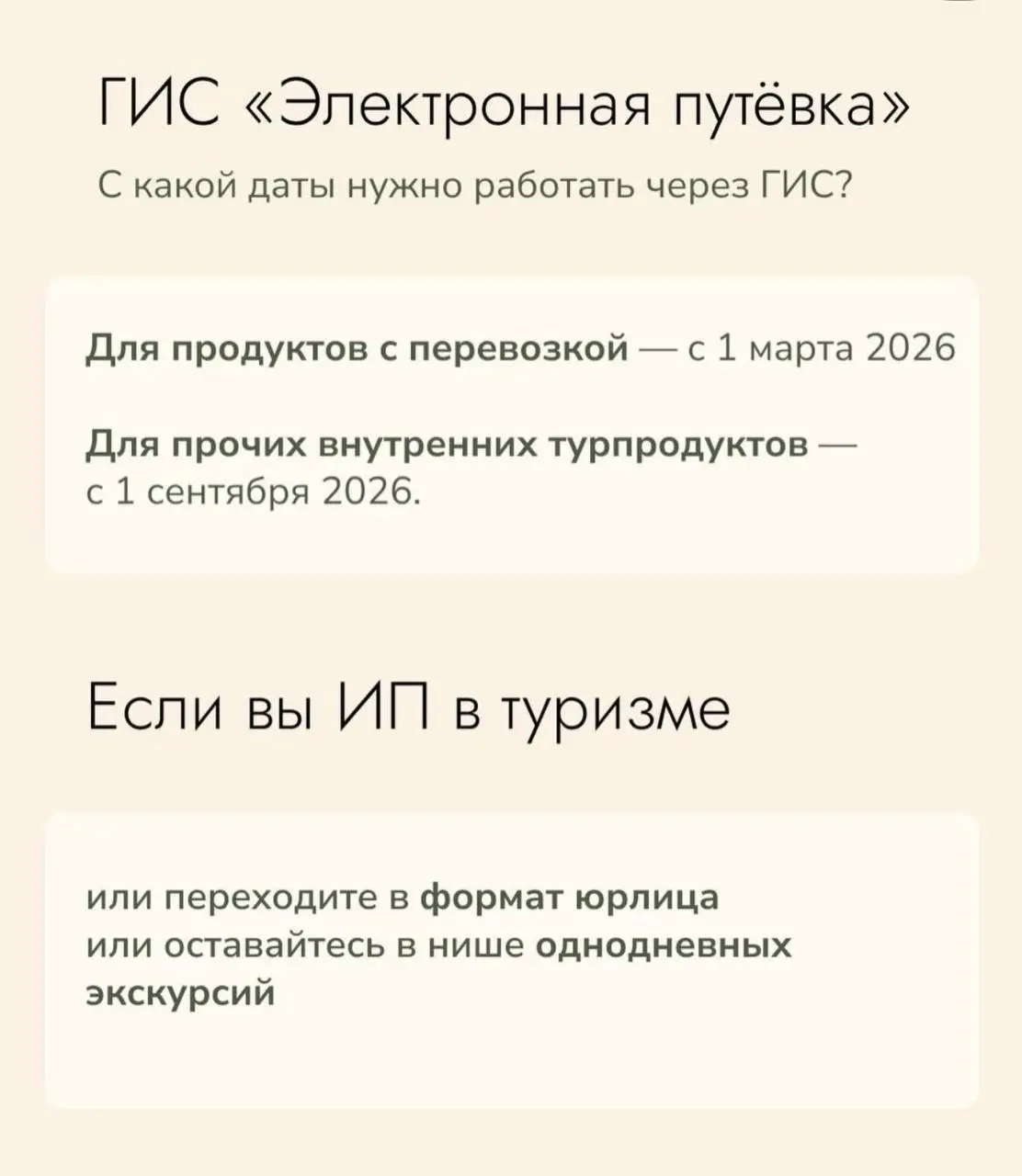 Ликбез в картинках | Сетка — социальная сеть от hh.ru