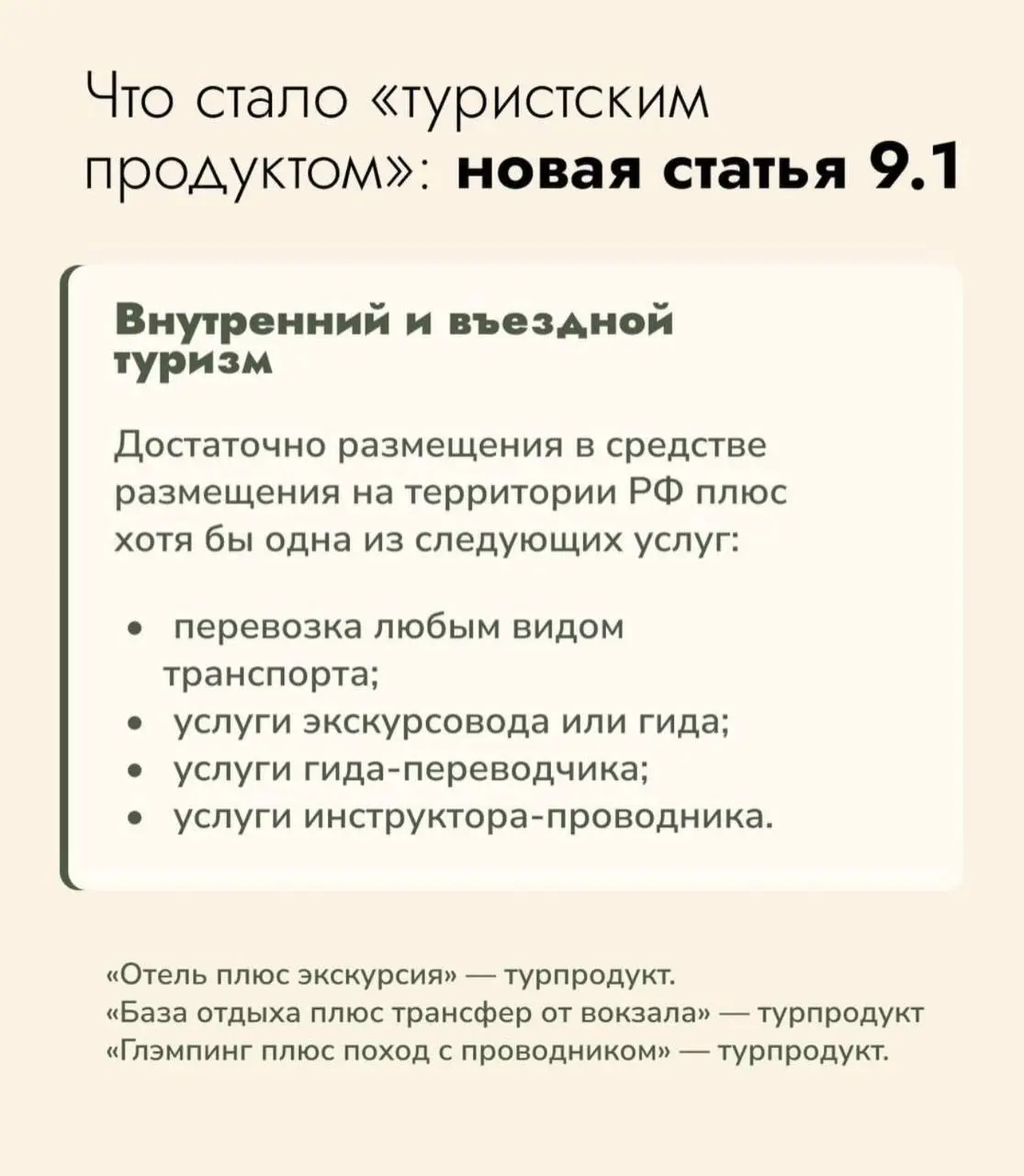 Ликбез в картинках | Сетка — социальная сеть от hh.ru