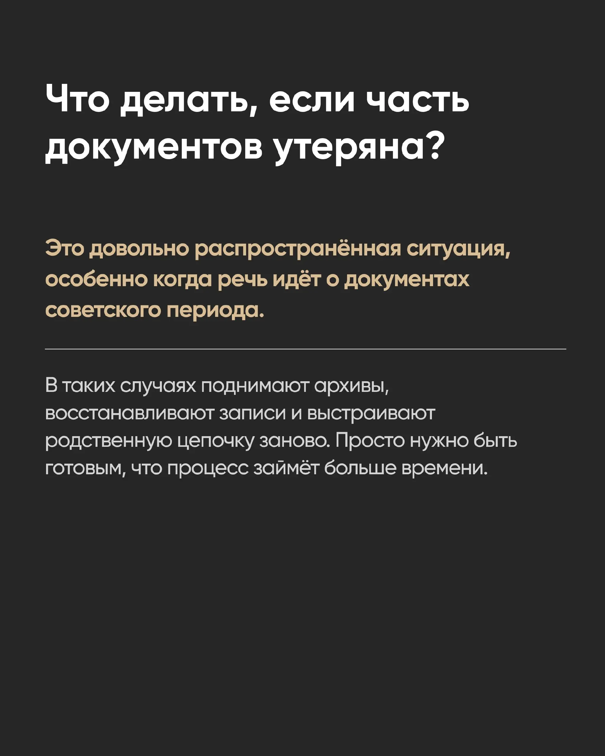 В прошлом посте про ВНЖ вы задали много вопросов про этнических грузин:
Кто это вообще такой?
Как это подтверждается на практике?
Самые частые вопросы разобрали с нашим юристом и собрали их в карусель | Сетка — социальная сеть от hh.ru