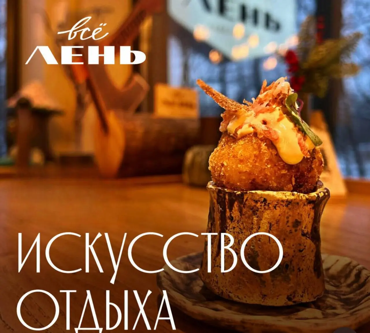 ОФИЦИАНТ
От 120 000₽
Все Лень
• Москва, центр города
• Рестораны/Кафе
• +79890833284
Полное описание вакансии размещено в Телеграм и Макс. Переходите по ссылке в закрепленном сообщении | Сетка — социальная сеть от hh.ru