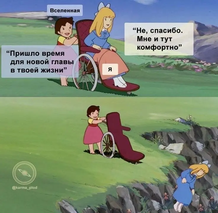 Про меня сейчас 100%😂 | Сетка — социальная сеть от hh.ru