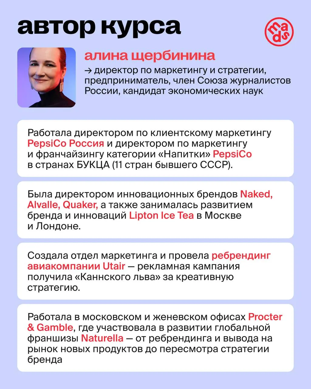 Освой профессию маркетолога за 4 месяца 🧠
На курсе «Маркетинг: от разработки и продажи стратегии до реализации рекламной кампании» последовательно проведем тебя по всем составляющим и инструментам мар... | Сетка — социальная сеть от hh.ru