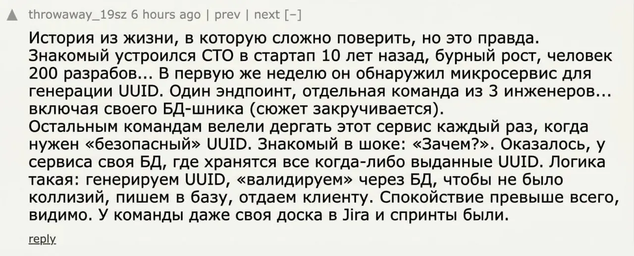 Единственное место, где нет правок. Подписывайся 🗿 | Сетка — социальная сеть от hh.ru