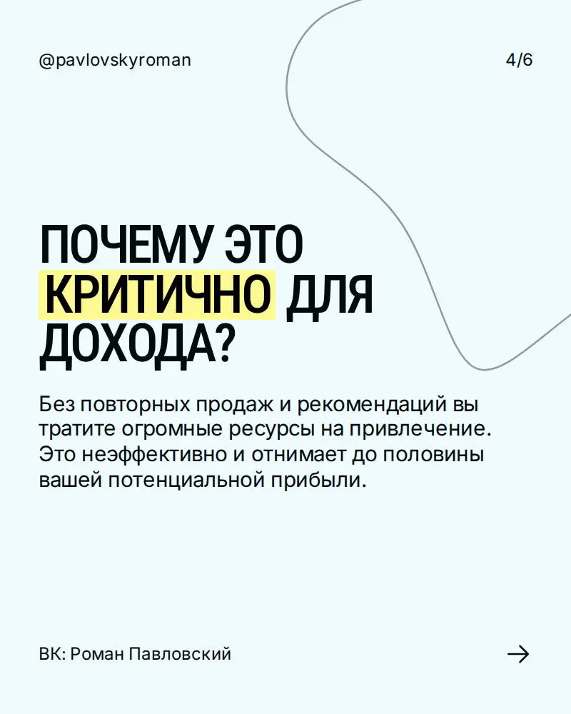 СТРАТЕГИЯ
СТАБИЛЬНОГО РОСТА:
Сосредоточьтесь на постпродажном сервисе и поддерживайте связь. Довольные клиенты — ваш самый мощный маркетинговый инструмент. | Сетка — социальная сеть от hh.ru