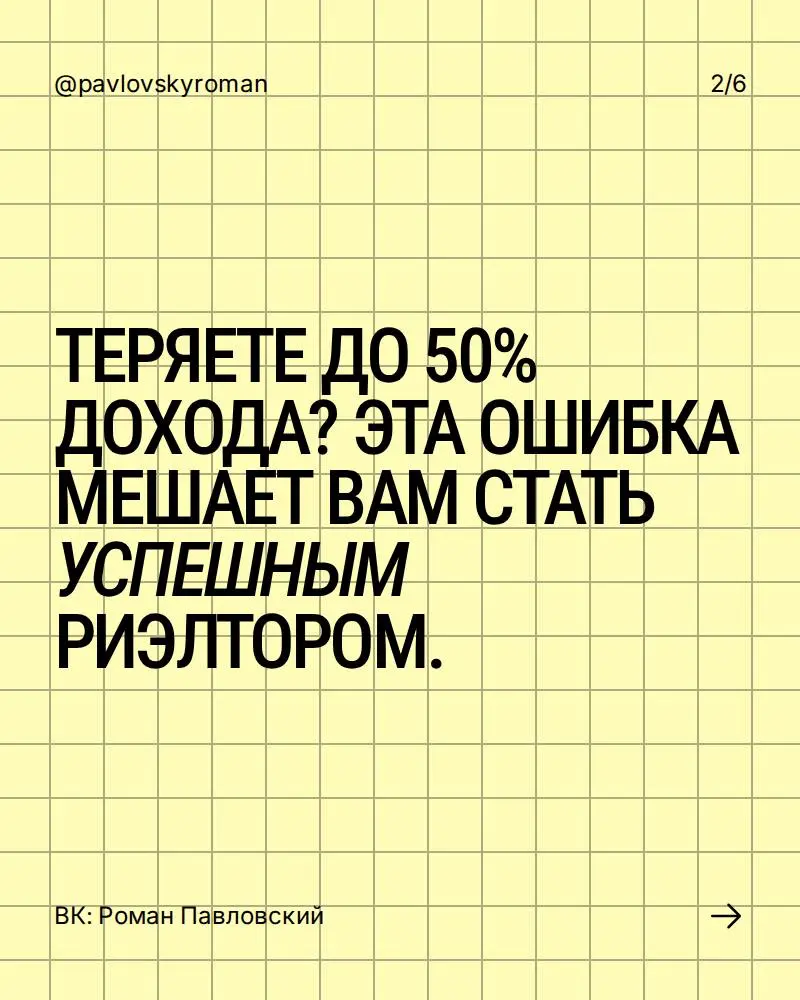 СТРАТЕГИЯ
СТАБИЛЬНОГО РОСТА:
Сосредоточьтесь на постпродажном сервисе и поддерживайте связь. Довольные клиенты — ваш самый мощный маркетинговый инструмент. | Сетка — социальная сеть от hh.ru