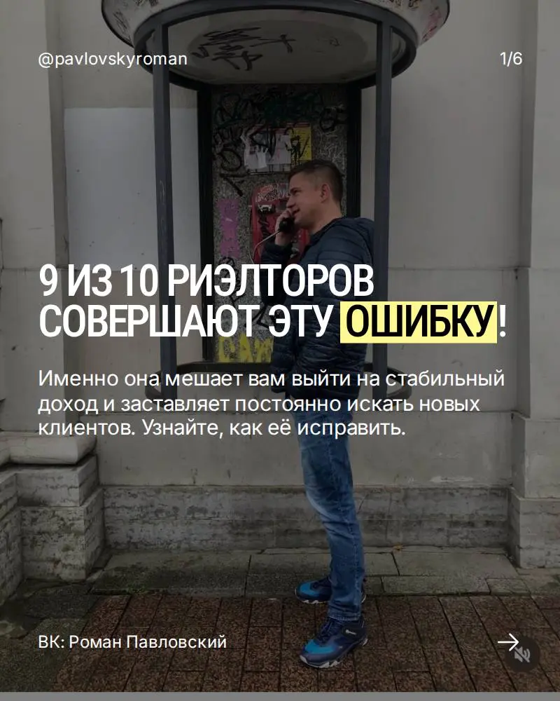 СТРАТЕГИЯ
СТАБИЛЬНОГО РОСТА:
Сосредоточьтесь на постпродажном сервисе и поддерживайте связь. Довольные клиенты — ваш самый мощный маркетинговый инструмент. | Сетка — социальная сеть от hh.ru