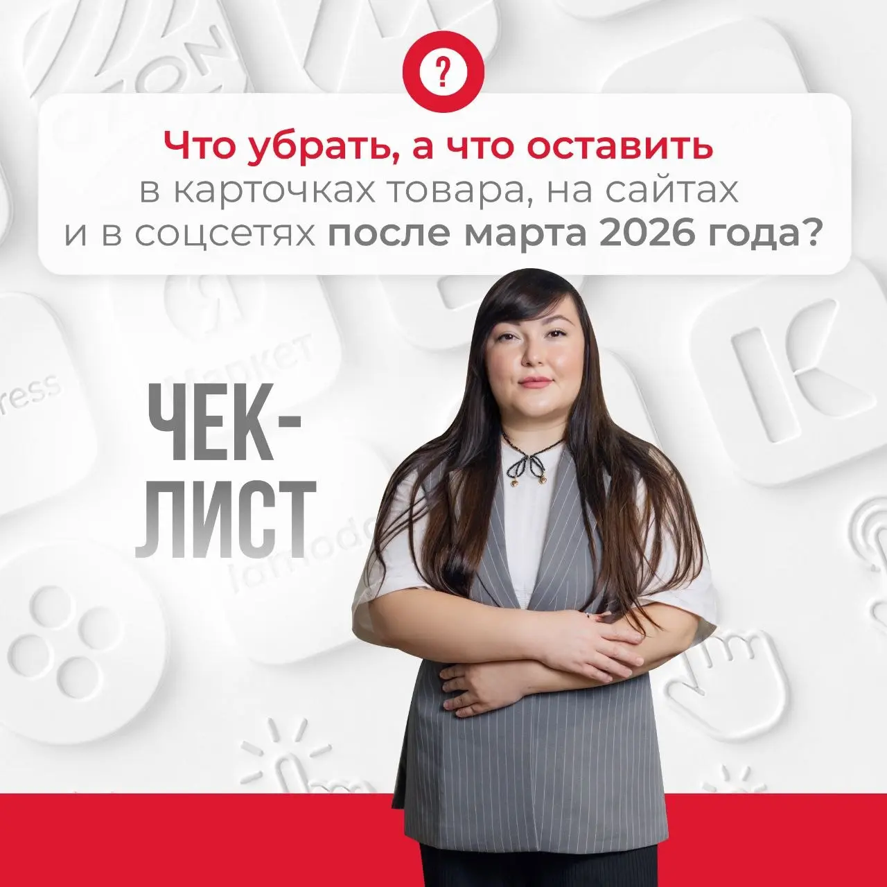 🤩Снова возвращаемся к запрету иностранных слов в коммерческой деятельности | Сетка — социальная сеть от hh.ru