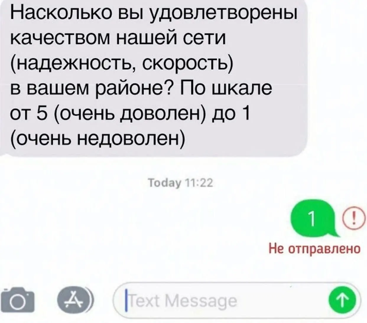 Коротко о мобильной связи | Сетка — социальная сеть от hh.ru