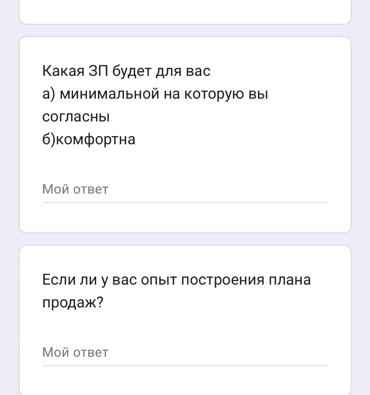 Должен ли менеджер маркетплейсов уметь формировать план продаж самостоятельно ?
Давайте честно - да!
Если вы хотите зарабатывать 30.000-45.000 руб. возможно, можно и не уметь | Сетка — социальная сеть от hh.ru