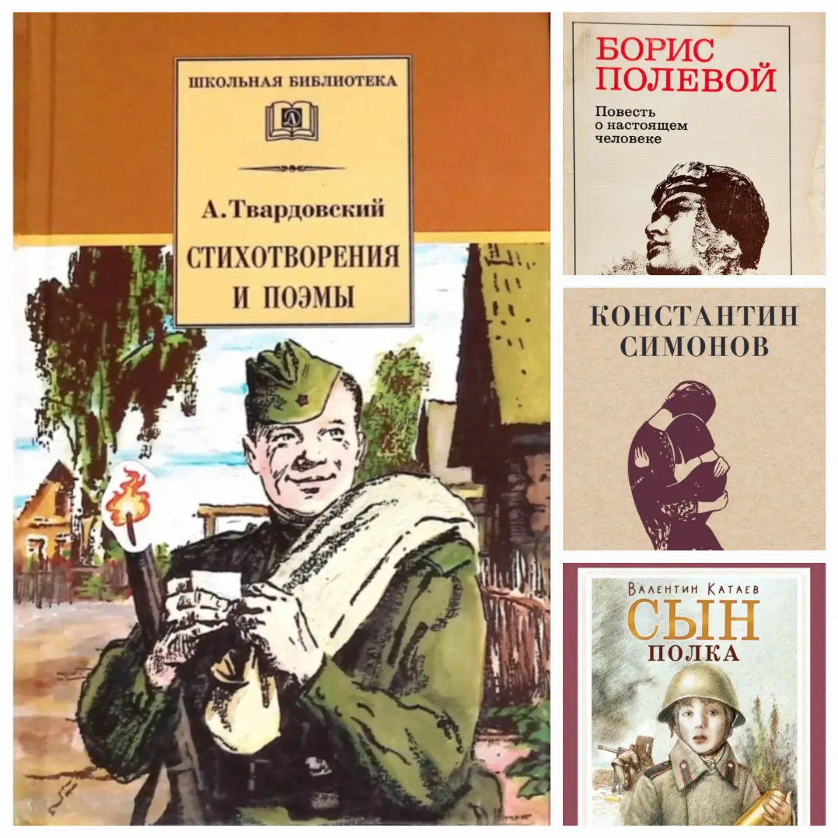 Слова, которые спасли мир: память в строках литературы | Сетка — социальная сеть от hh.ru