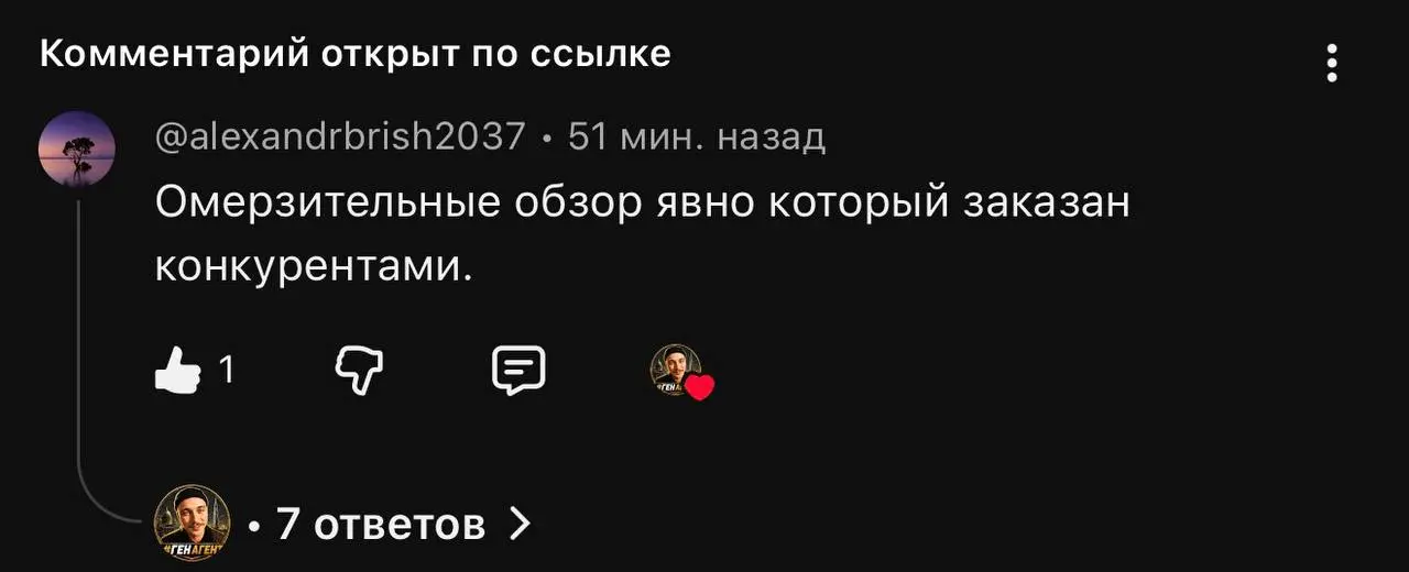 Сделал максимально позитивный обзор Брусники. Продающий такой.
Похвалил архитектуру, дворы, среду, лобби, идею района.
Сказал, что проект реально интересный | Сетка — социальная сеть от hh.ru