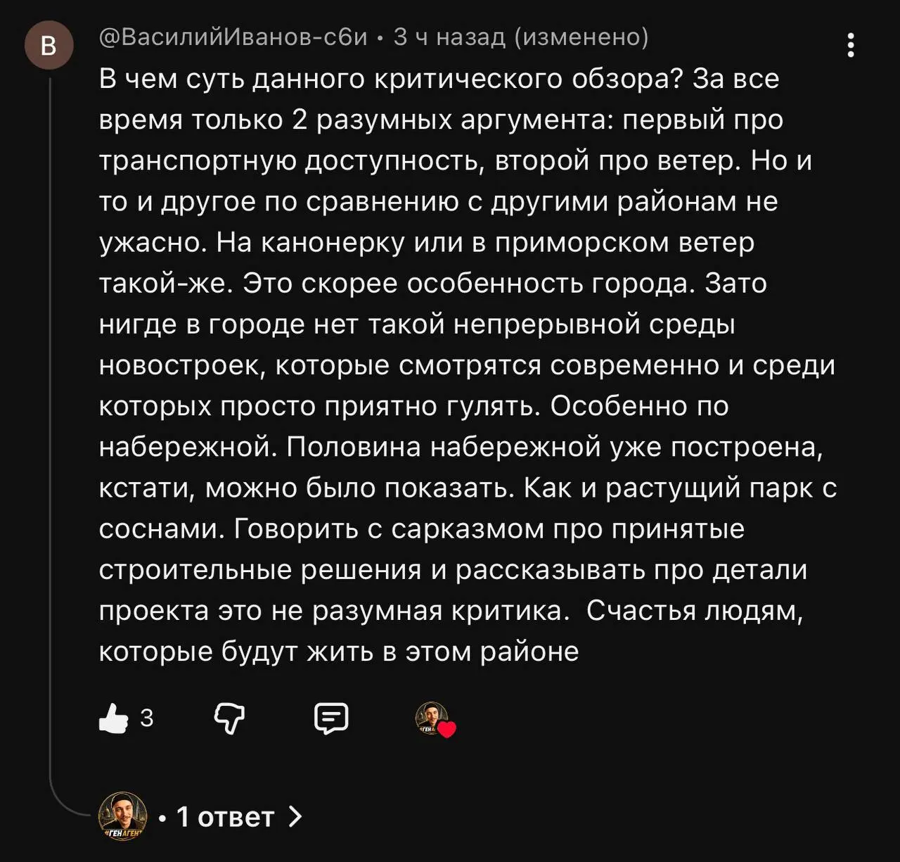 Сделал максимально позитивный обзор Брусники. Продающий такой.
Похвалил архитектуру, дворы, среду, лобби, идею района.
Сказал, что проект реально интересный | Сетка — социальная сеть от hh.ru