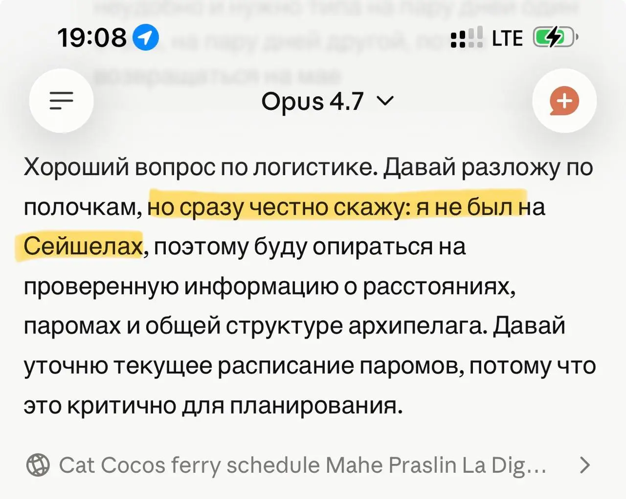 Спасибо за честность, Клод | Сетка — социальная сеть от hh.ru