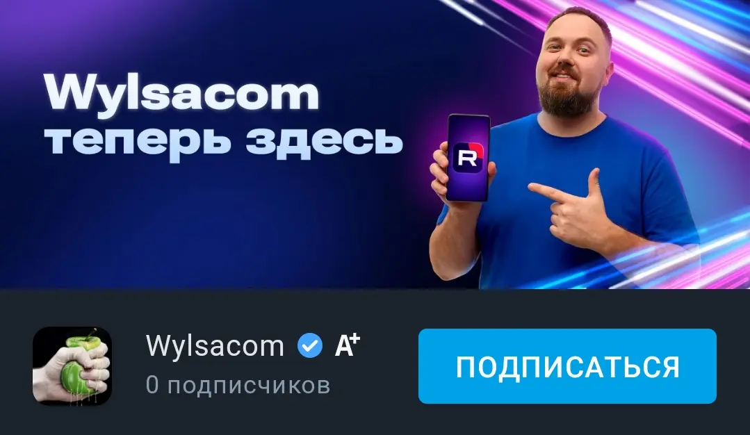 Большая проблема российских соцсетей | Сетка — социальная сеть от hh.ru