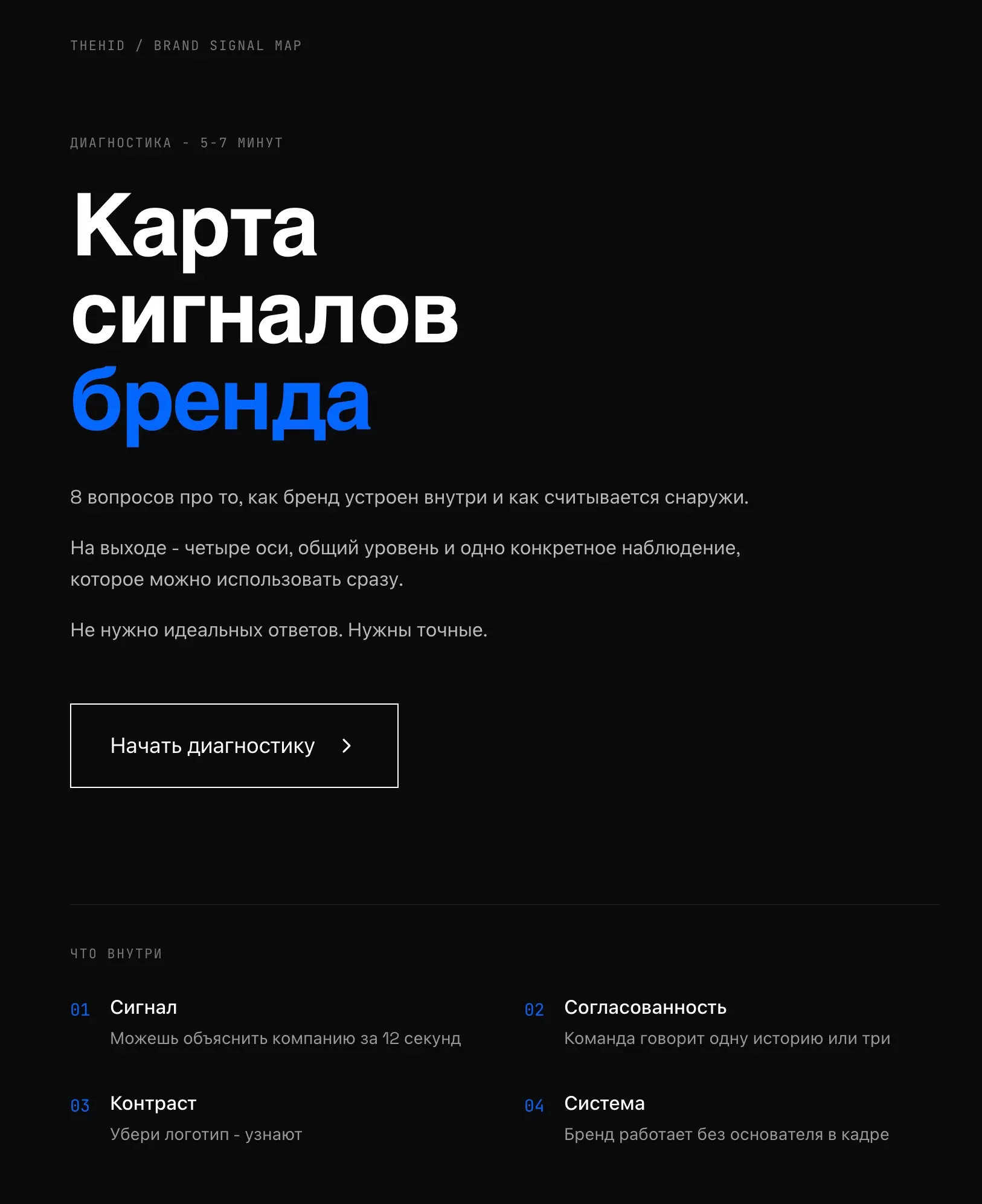 О как! | Сетка — социальная сеть от hh.ru