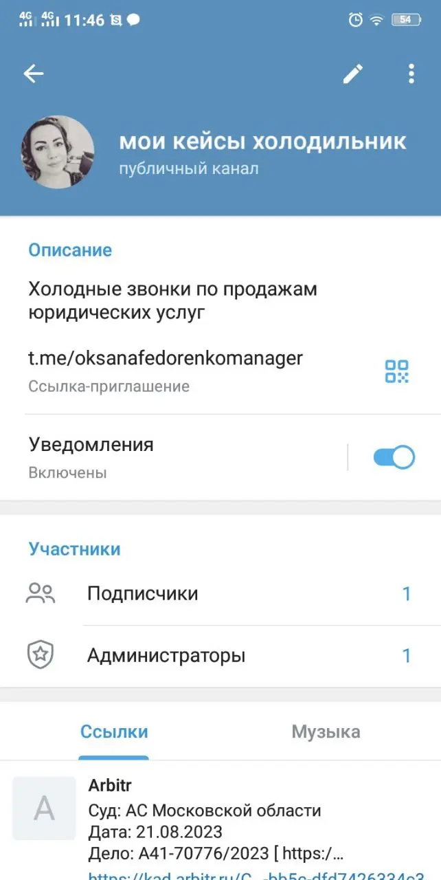 Оксана Вахонина