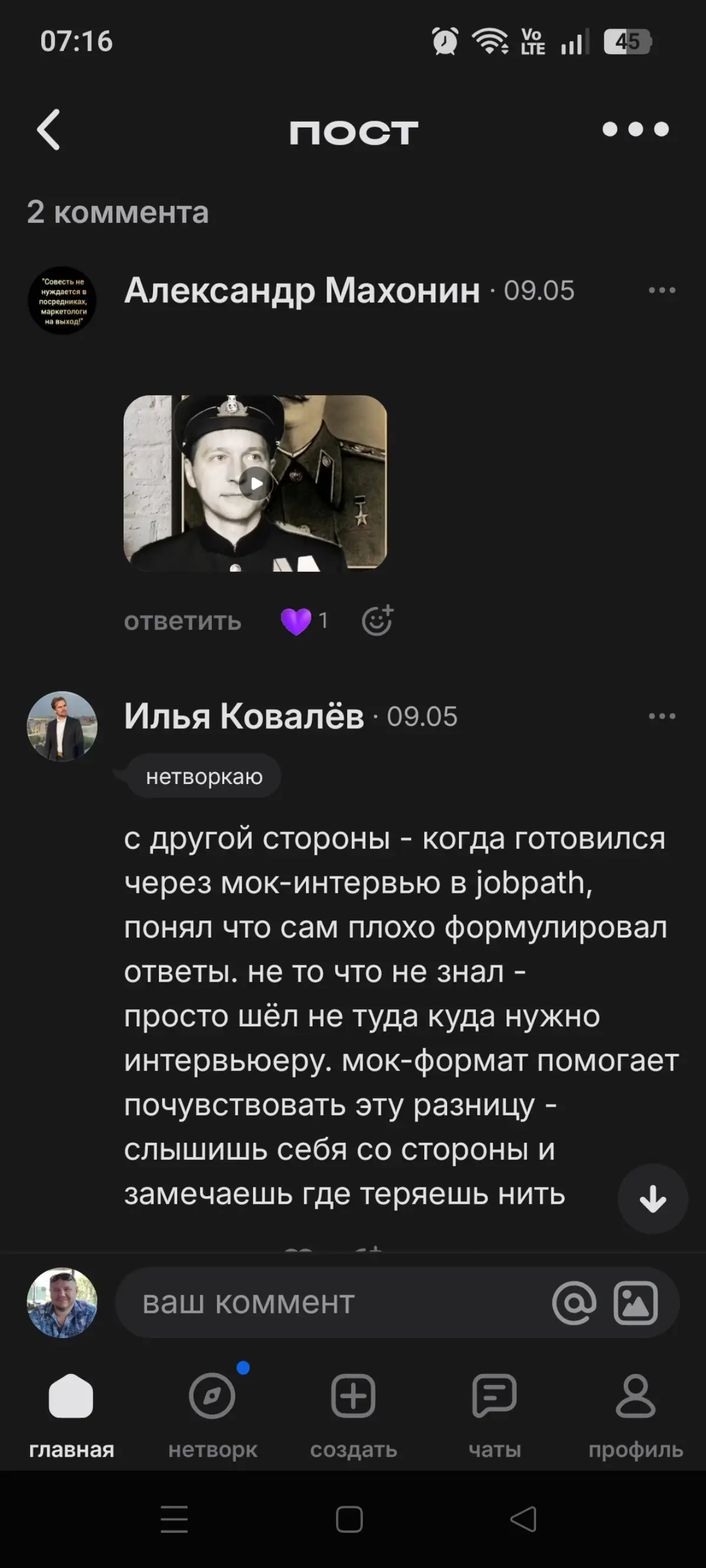 comment image